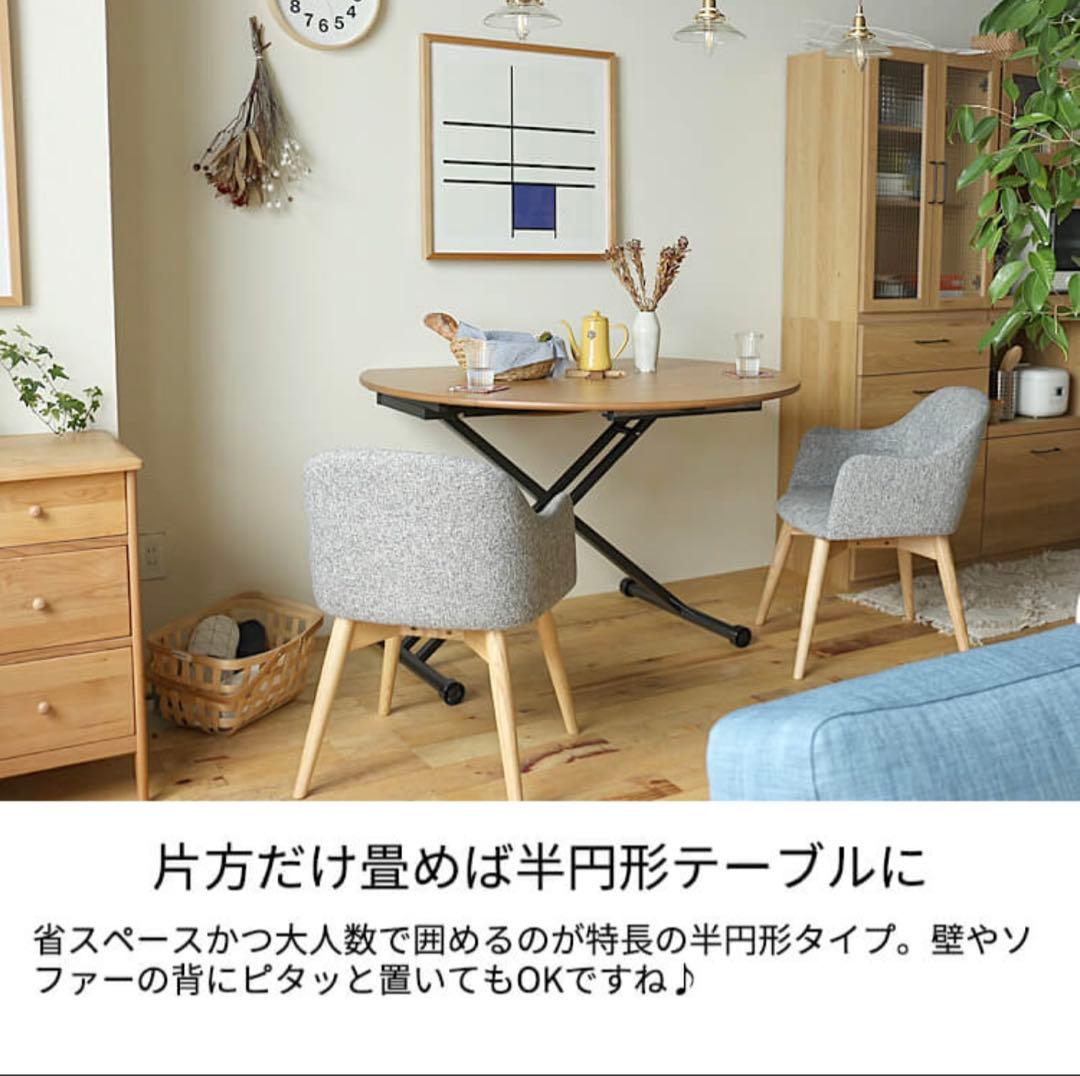 円形ダイニングテーブル 120cm キラリオ