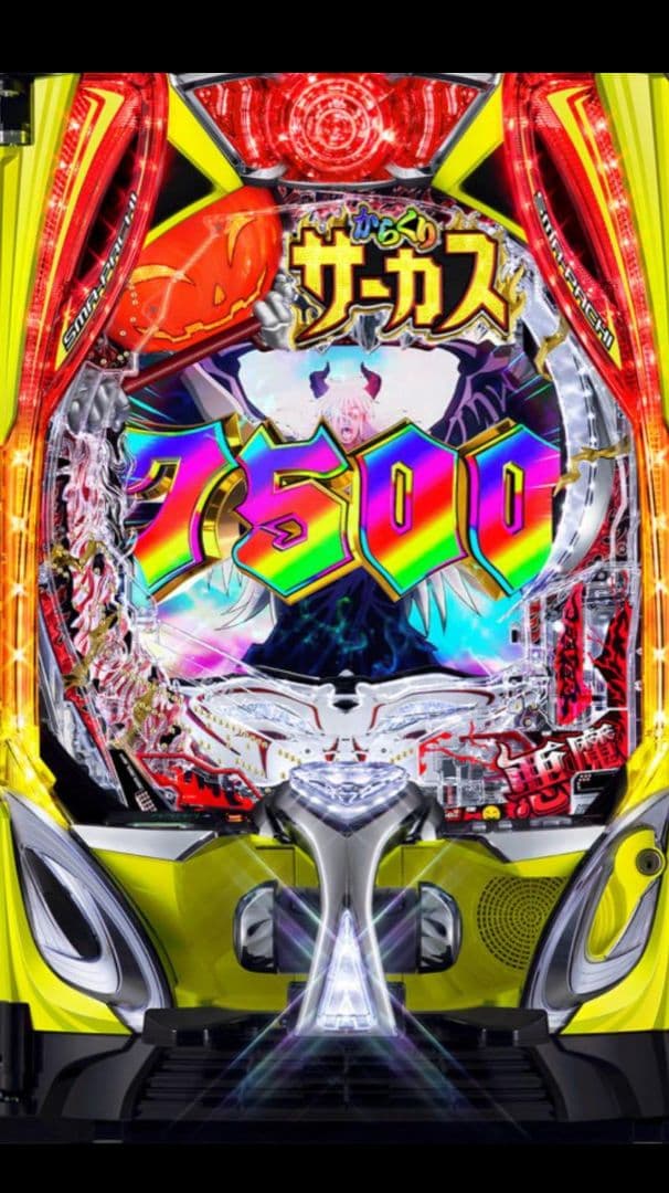 eフィーバーからくりサーカス2 魔王ver スマパチ実機