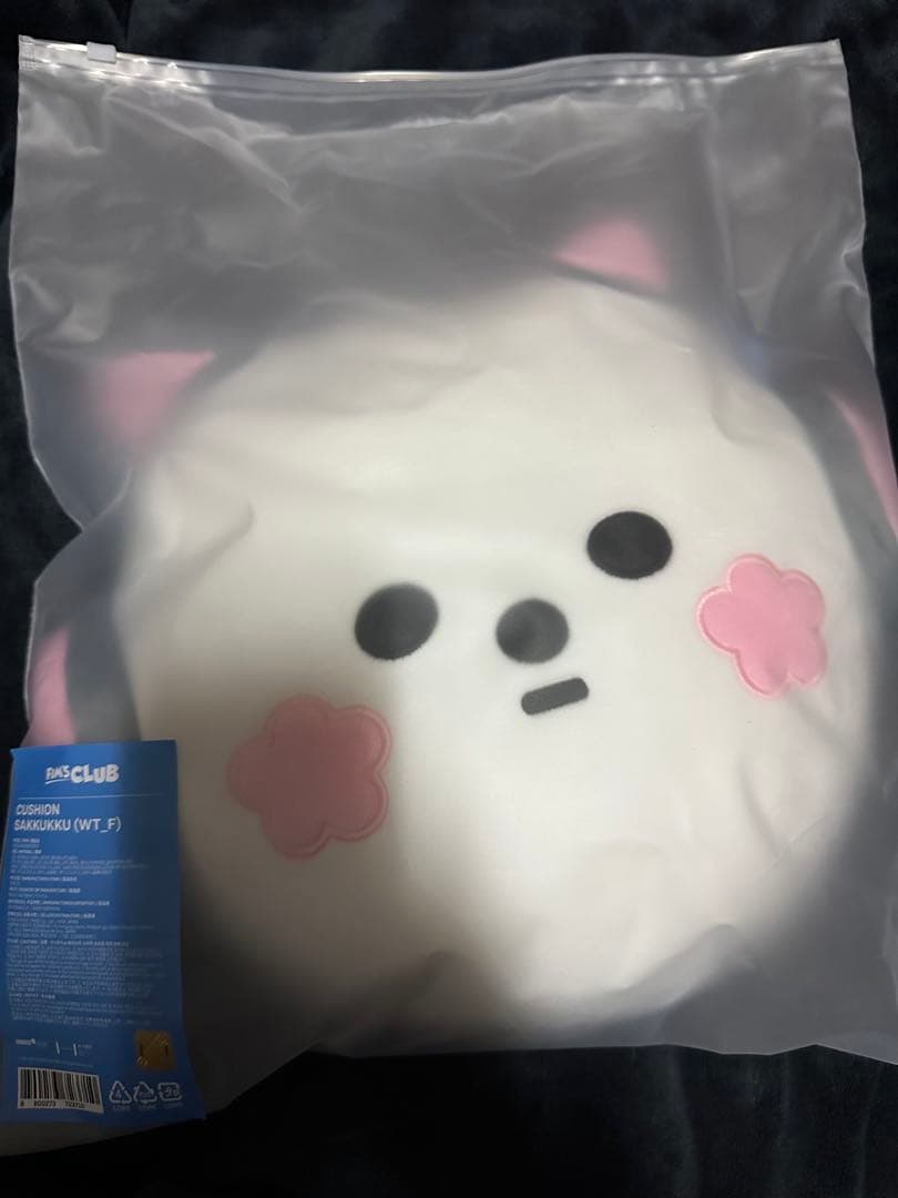 LE SSERAFIM ルセラフィム SAKKUKKU クッション 宮脇咲良