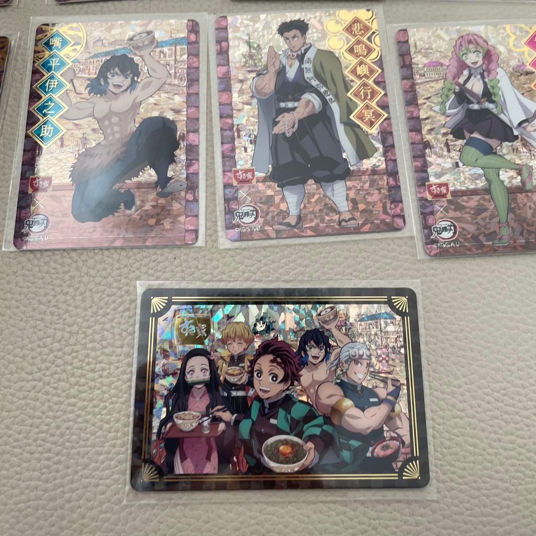 鬼滅の刃　ホロ　キラキラ　カード