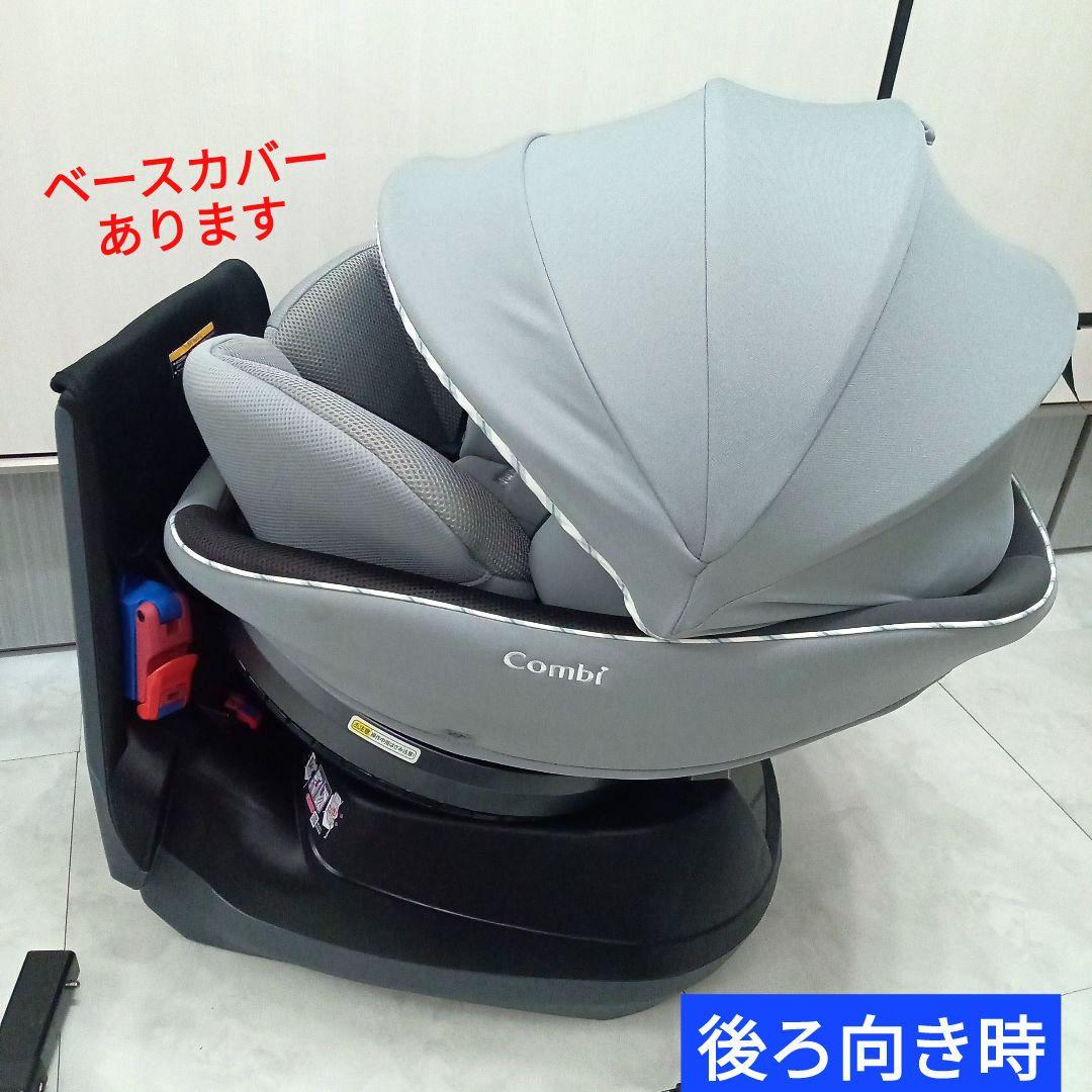 数回使用♡【コンビ】クルムーヴ スマート エッグショック JN-550／グレー