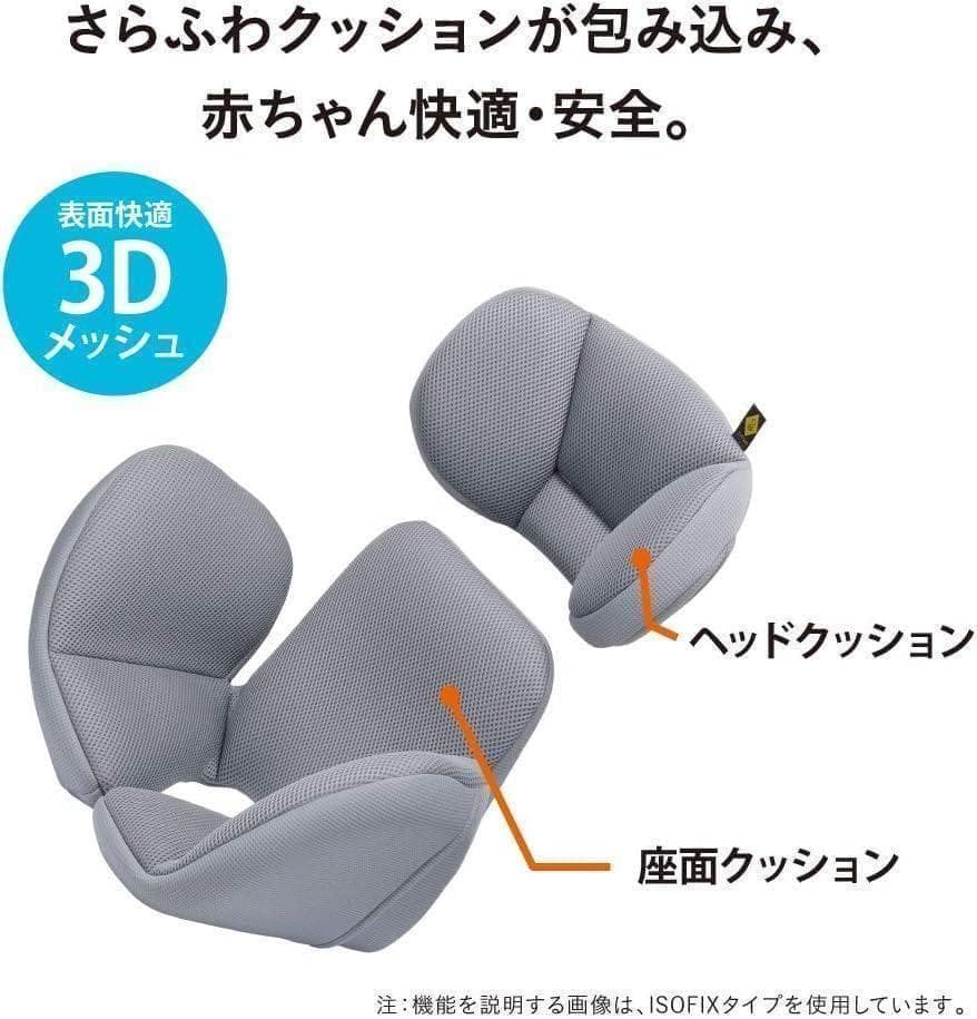 数回使用♡【コンビ】クルムーヴ スマート エッグショック JN-550／グレー