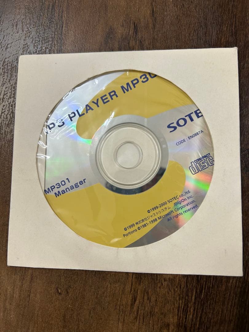 激レア！KOOL懸賞品MP3プレイヤー