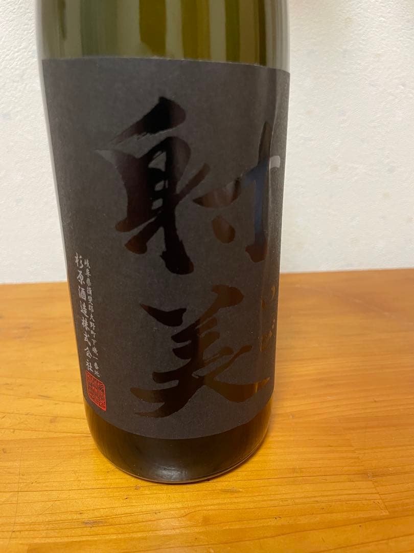 BLACK射美　日本酒 720ml