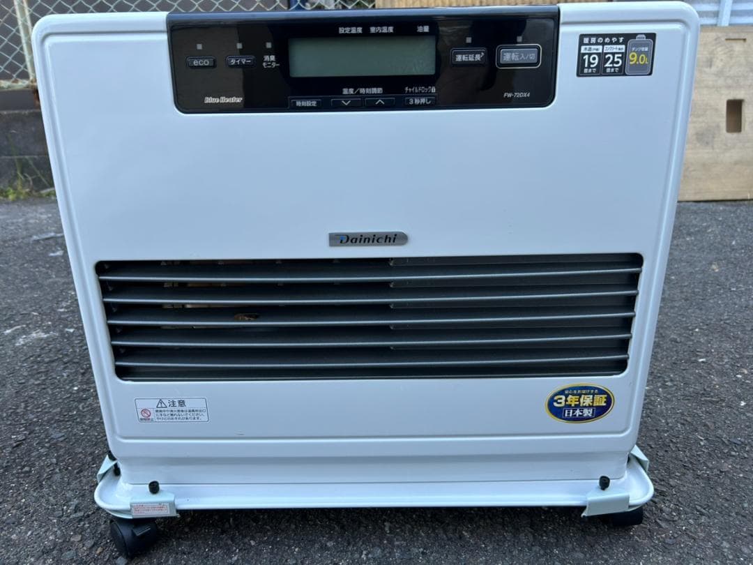 ダイニチ 石油ファンヒーター FW-72DX4-W 9.0L 2018年製