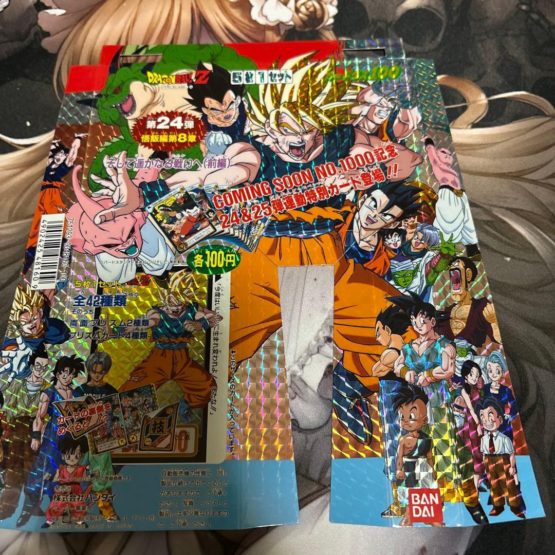 ドラゴンボール　カードダス　台紙　ディスプレイ