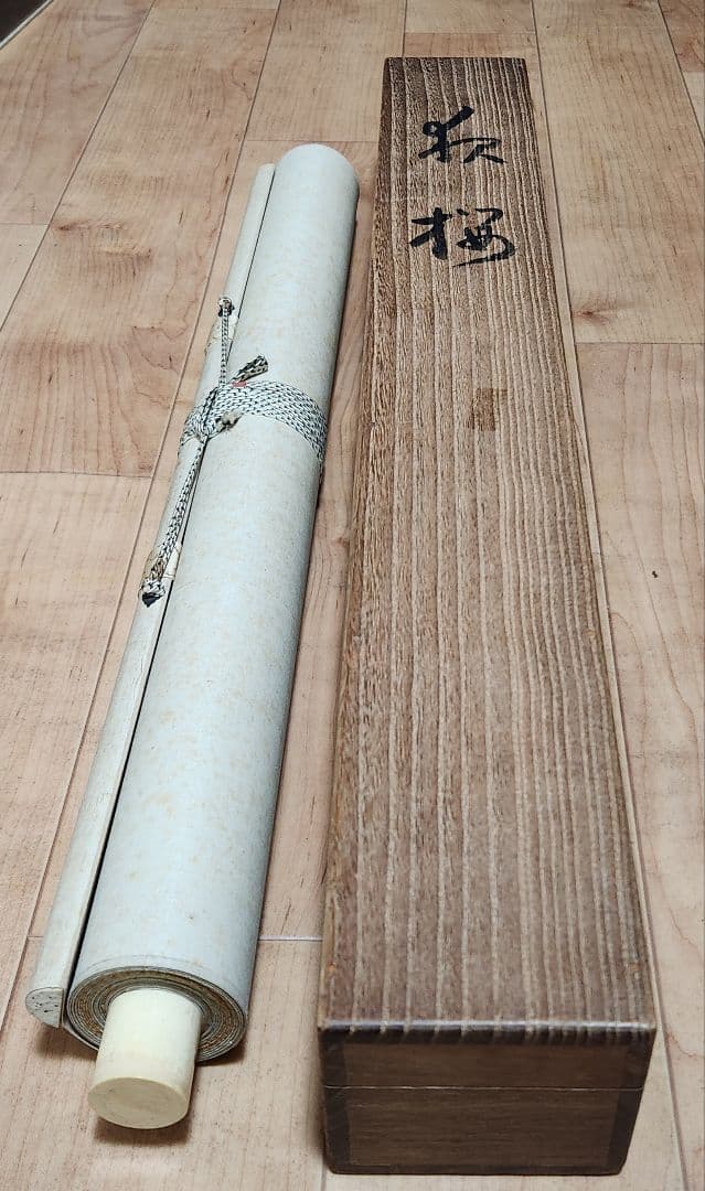 【夜桜図】本田蕉風 2703 川合玉堂門 共箱 掛け軸 肉筆