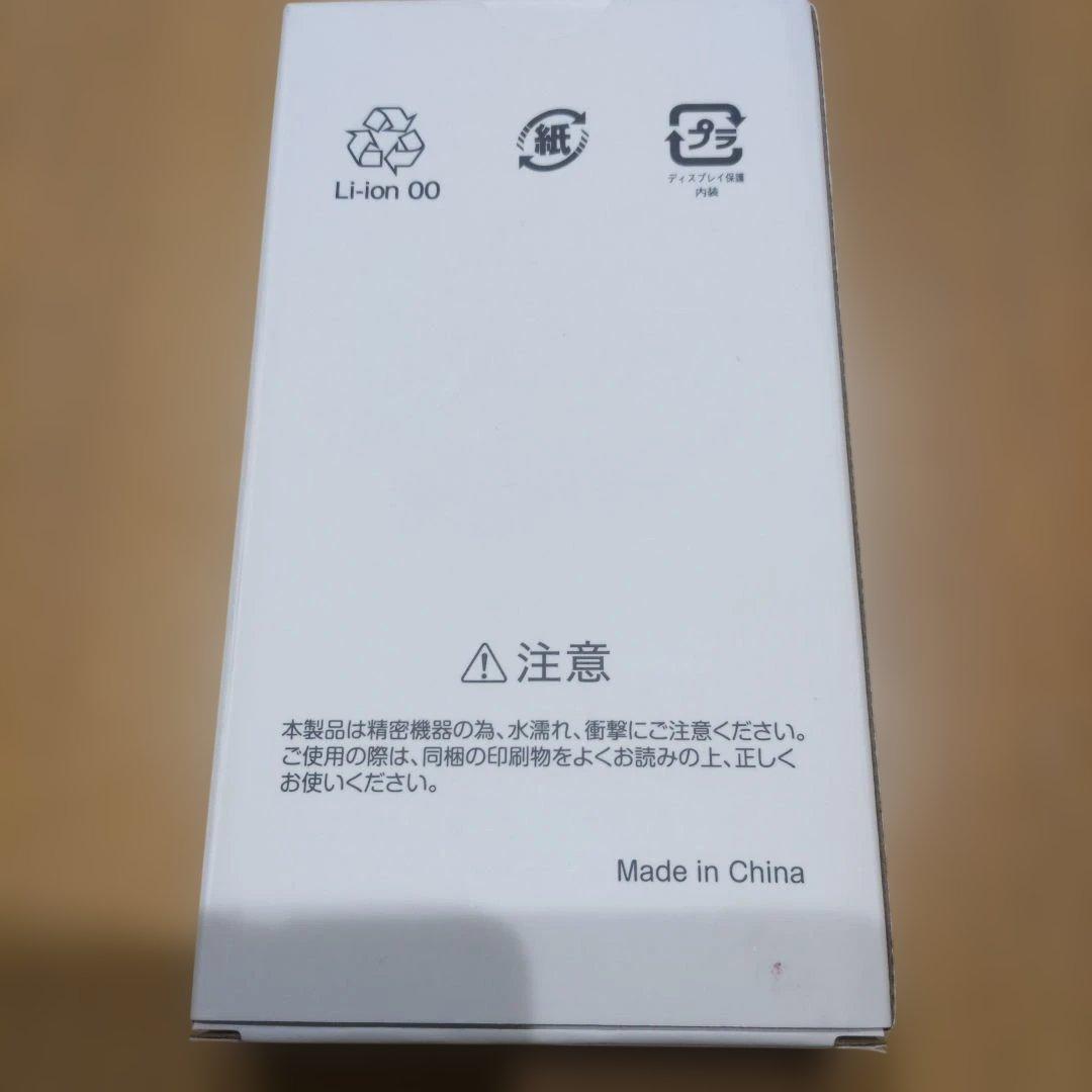 nubia S 5G Y!mobile 本体　ライトパープル