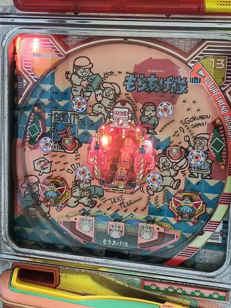 【ジャンク出品】レトロパチンコ台　1990年　名機　西陣　羽根物　もちあげ隊