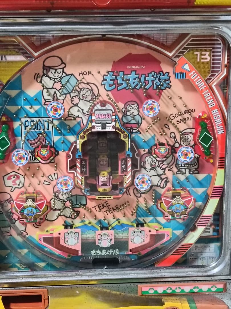 【ジャンク出品】レトロパチンコ台　1990年　名機　西陣　羽根物　もちあげ隊