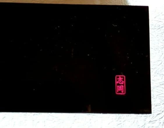 韓国螺鈿細工　花鳥図　小物入れ　ジュエリーケース　伝統工芸品　高級　志岡