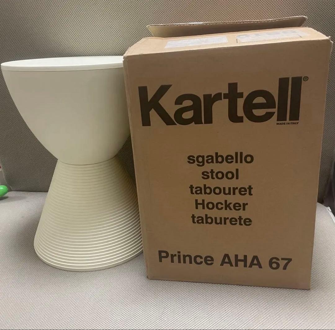 Kartell カルテル スツール PRINCE AHA プリンスアハ　ホワイト