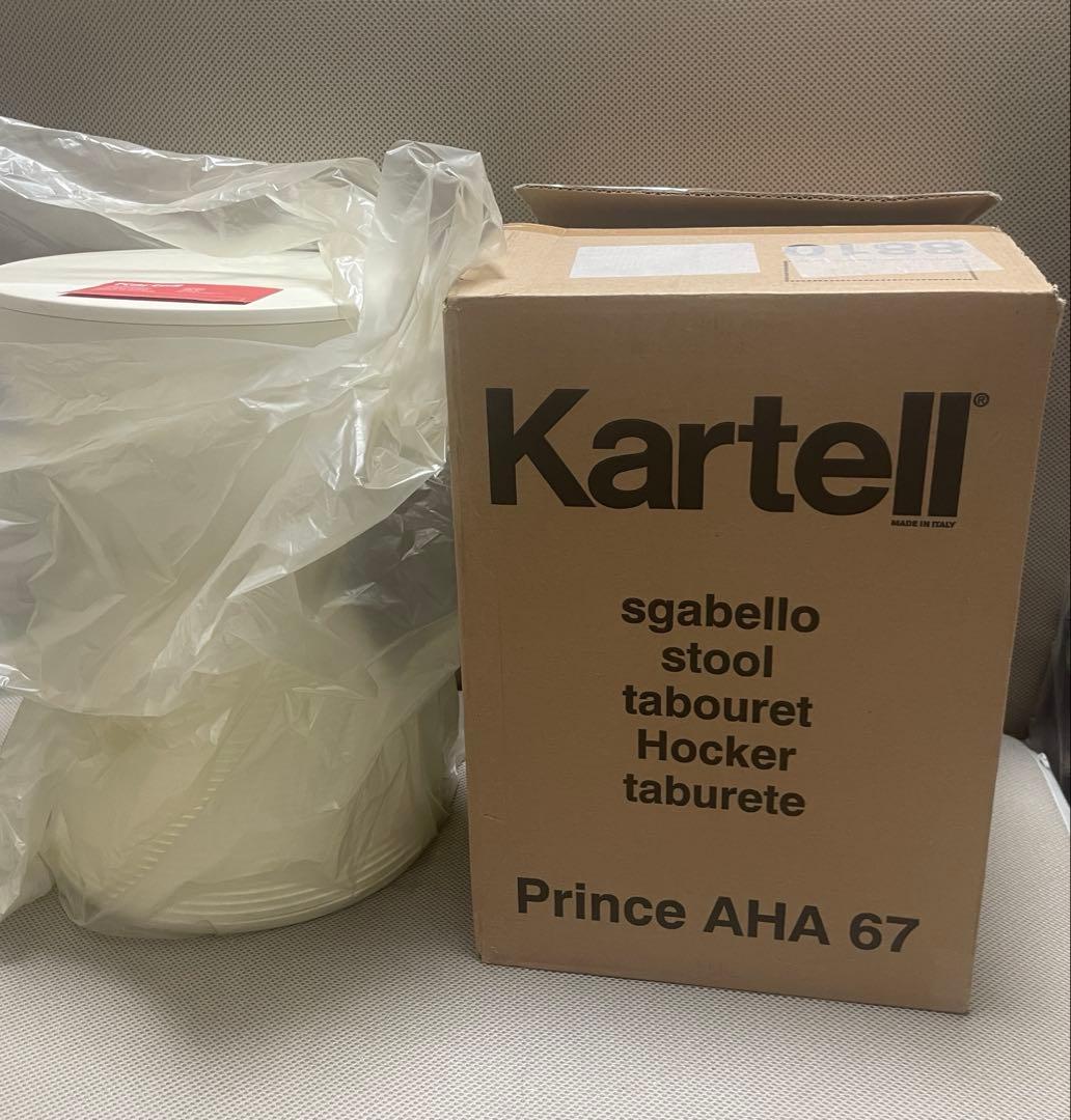 Kartell カルテル スツール PRINCE AHA プリンスアハ　ホワイト