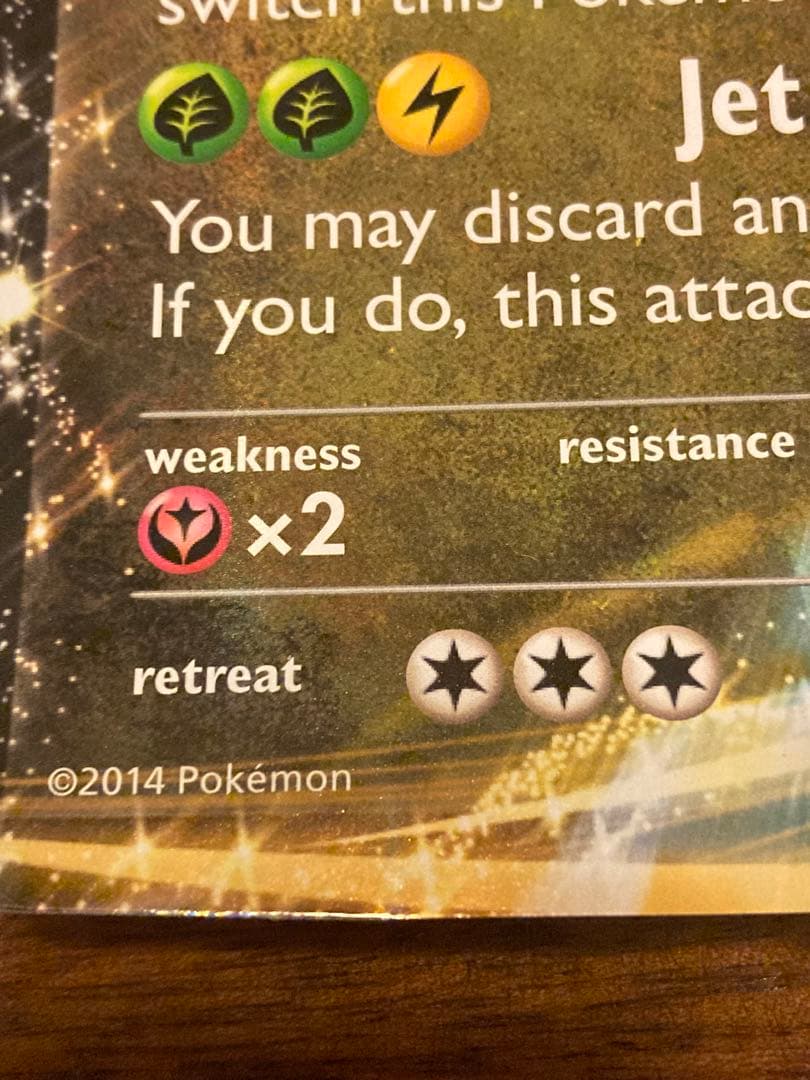 ポケモンカードゲーム Item 55