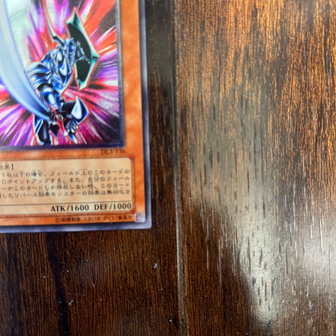 遊戯王 究極完全態、グレートモス、ブレイドナイト、レリーフ2点