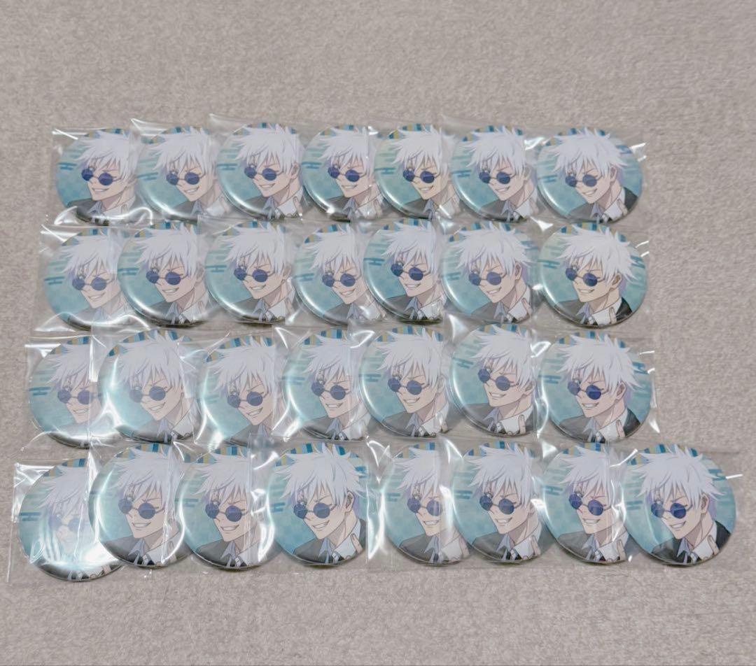 【即購入可】五条悟 スーツ缶バッジ