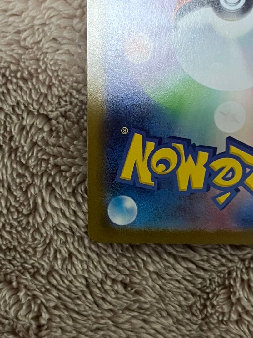 ブラッキーex SAR SV8a テラスタルフェス