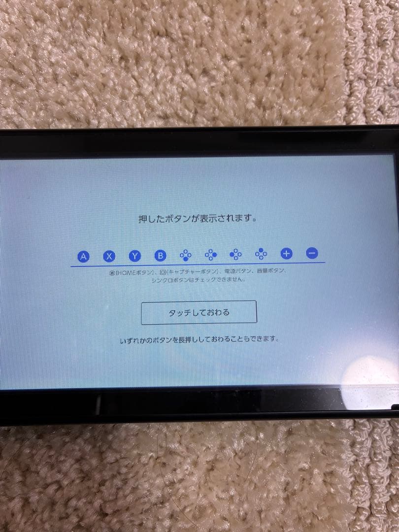 ジャンク品　Nintendo Switch 本体 グレー 外観美品