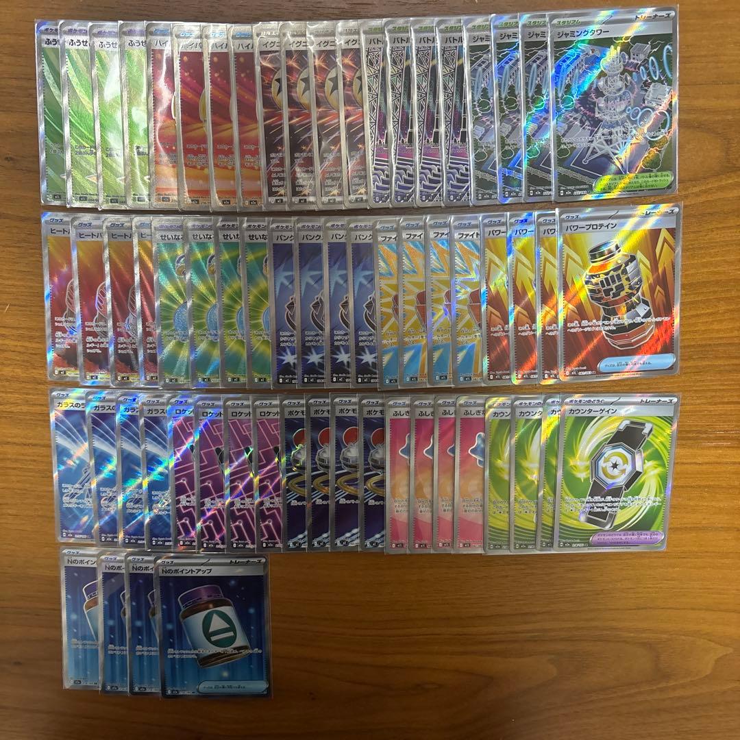 ポケモンカードセット グッズSR まとめ売り64枚