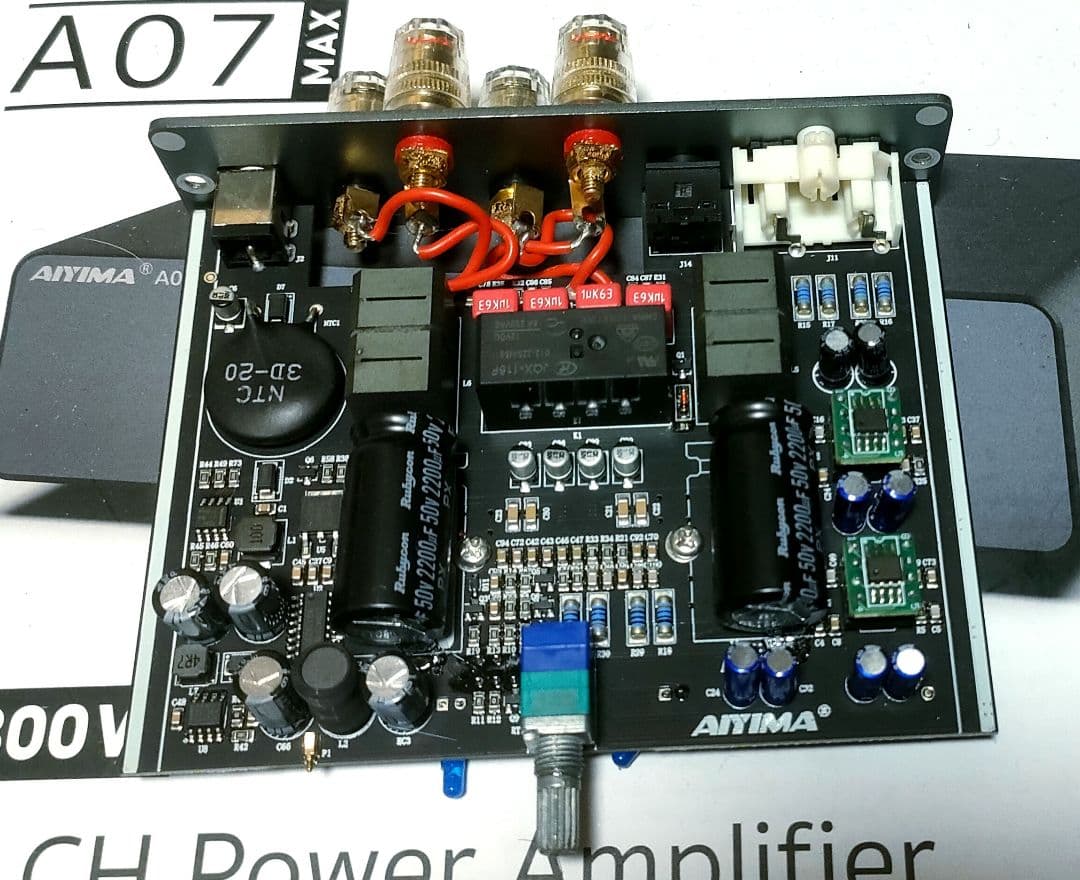 AIYIMA A07 MAX パワーアンプ OPA1612搭載 300W
