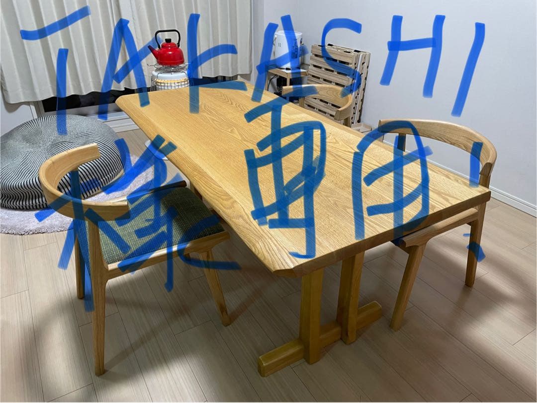 「Takashi 」ナチュラルオーク ダイニングテーブル 幅150cm