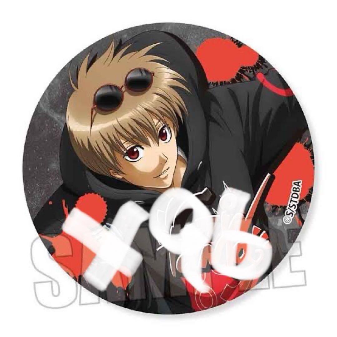 沖田総悟 スケーター 缶バッジ