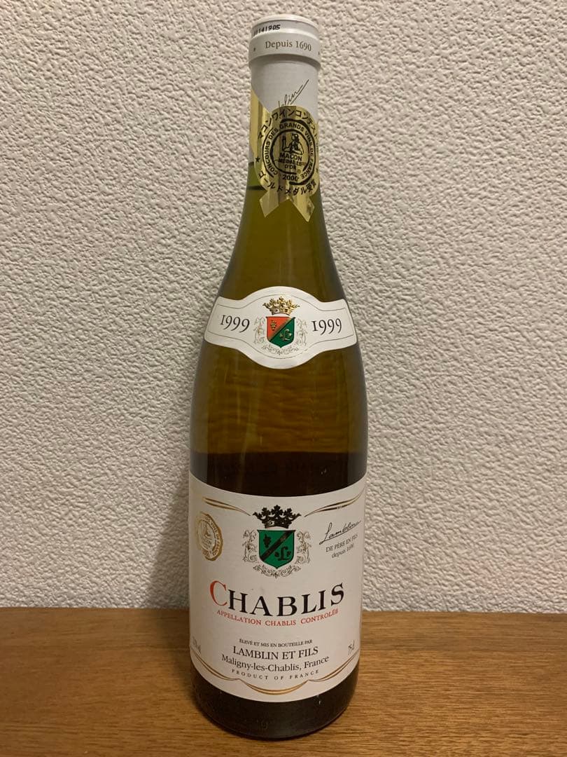 ヘ*ピ様 シャブリ ランブラン 1999 マコンワインコンクール金賞受賞ワイン