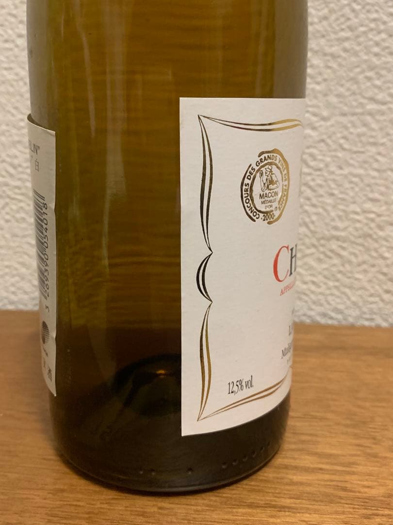 ヘ*ピ様 シャブリ ランブラン 1999 マコンワインコンクール金賞受賞ワイン