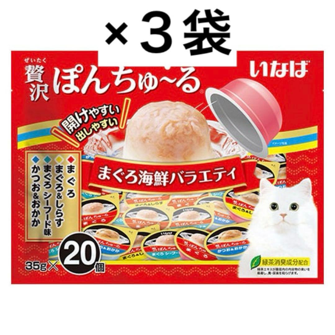 ポムの樹　6点セット