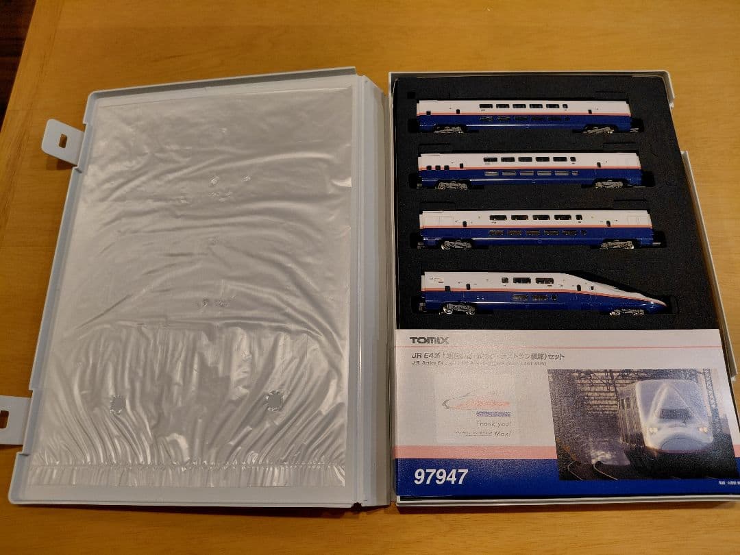 特別企画品 JR E4系 Max 上越新幹線 ラストラン装飾セット 97947