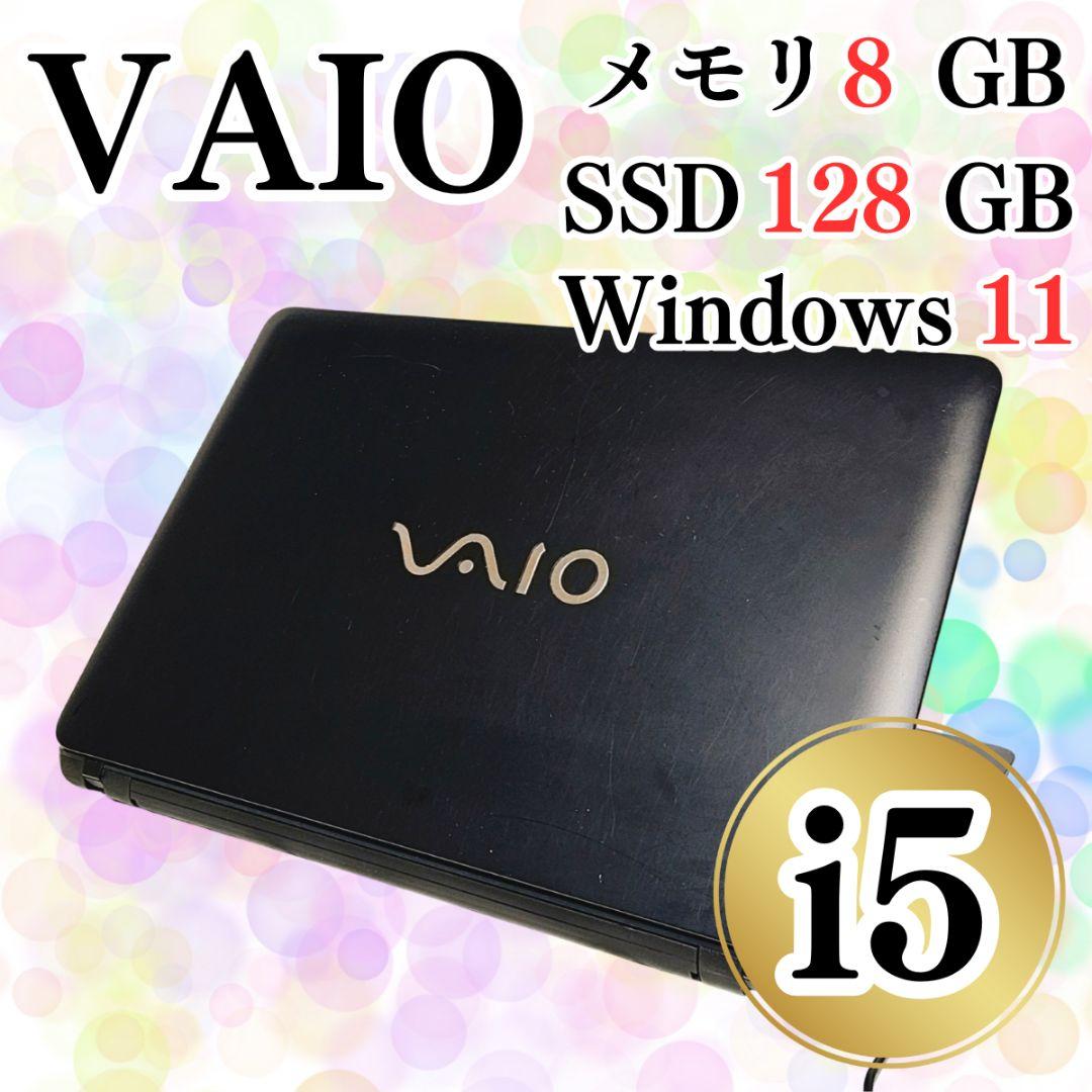 VAIO大画面ノートパソコン i5 SSD カメラ テンキー DVD 普段使い♪