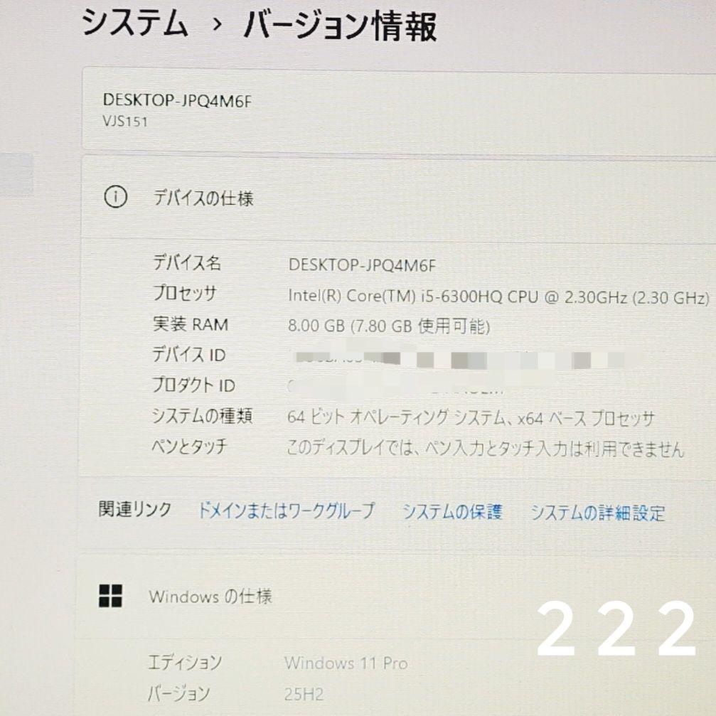 VAIO大画面ノートパソコン i5 SSD カメラ テンキー DVD 普段使い♪