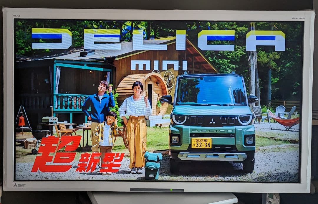 三菱 40型液晶テレビ LCD-40CV6H　ジャンク品