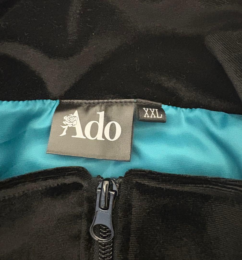 Ado よだか　トラックジャケット　XXL 特大