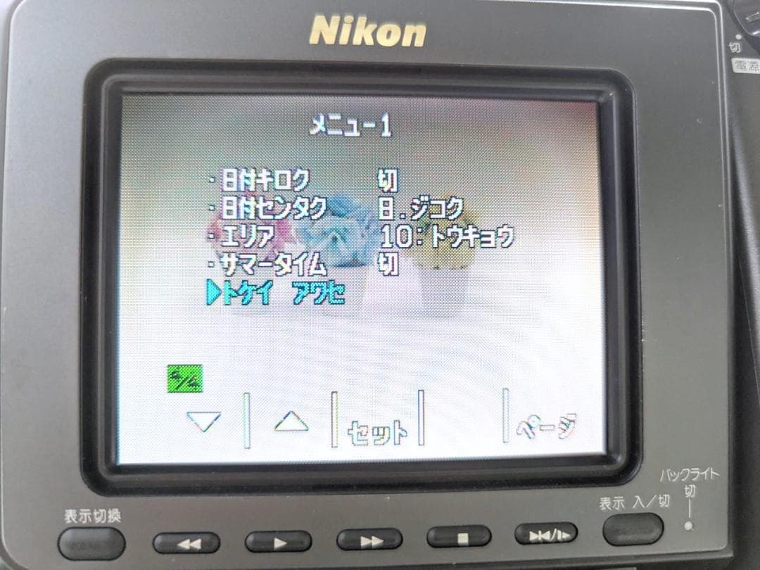 8mmテープのダビングに！ Nikon ビデオカメラ VS-GH3