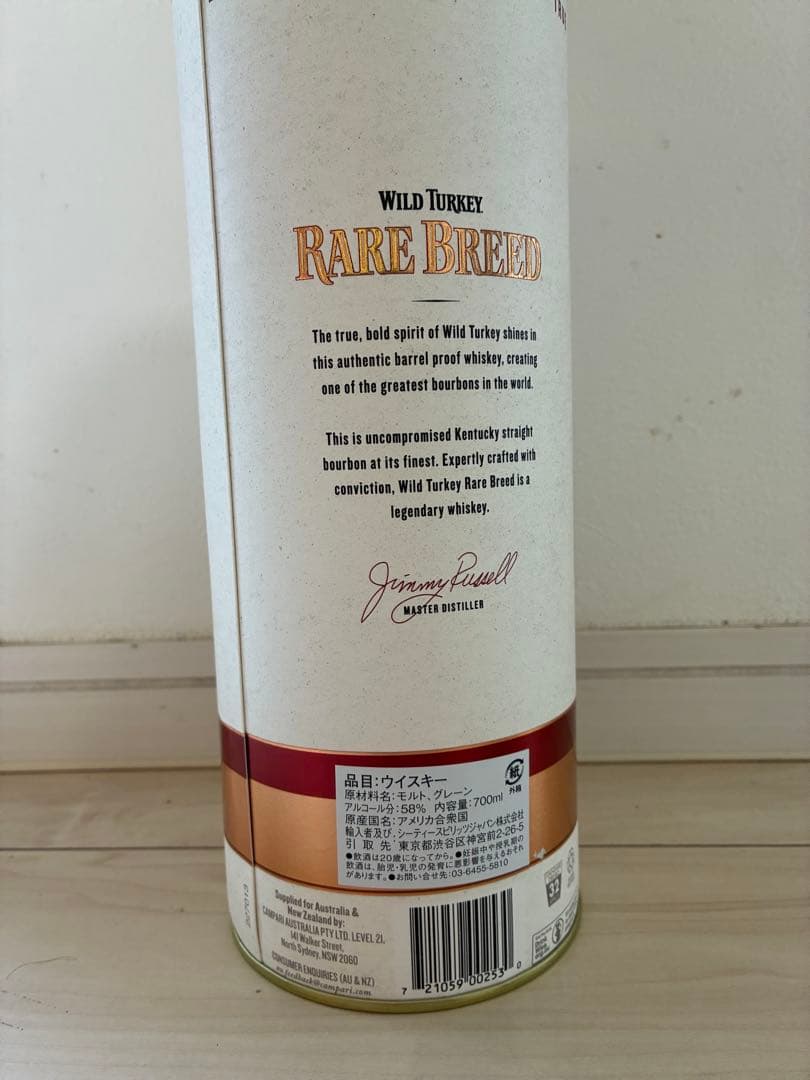 Wild Turkey ワイルドターキー レアブリード 700ml 未開封