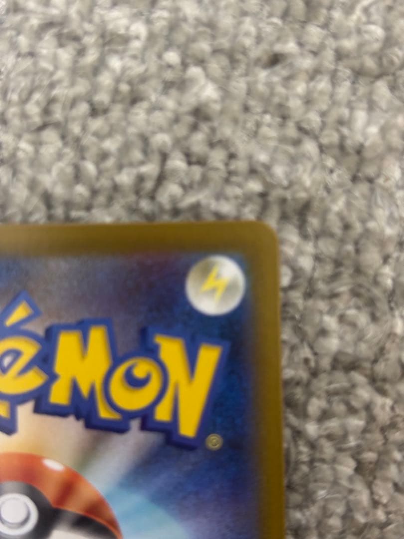 値下げ　リーリエの決心 SAR メガブレイブ　②