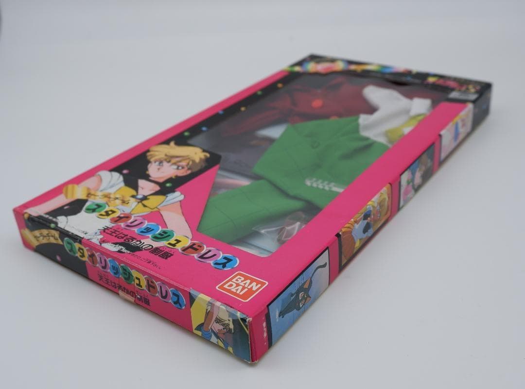 セーラームーン　天王はるかの制服　未使用