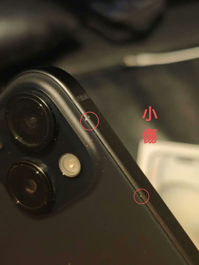 iPhone 15 Plus 128GBブラック本体