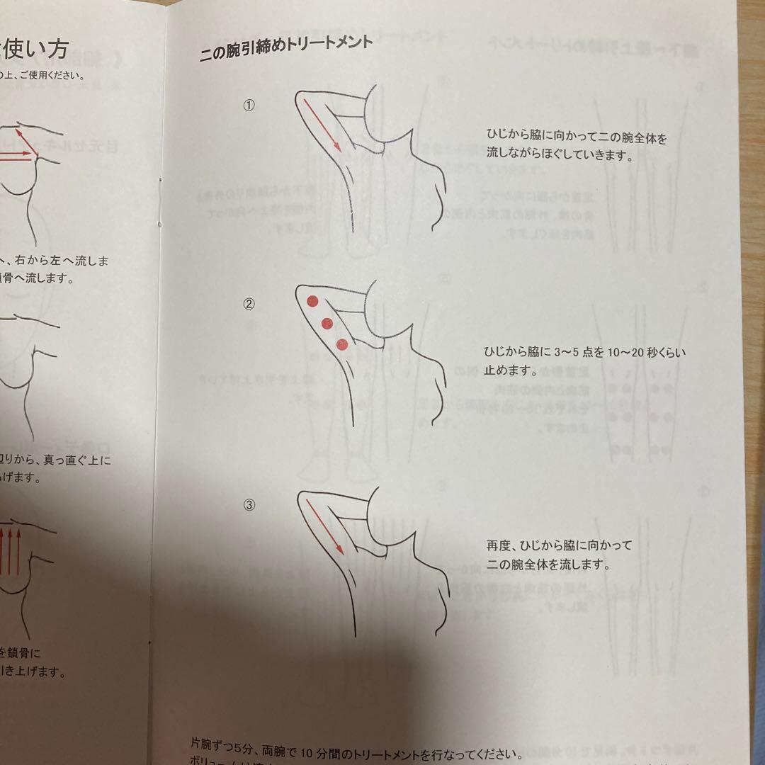 セルキュア　4Tプラス　細部アタッチメント付き