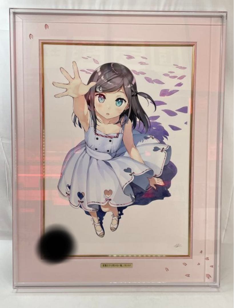 変態王子と笑わない猫　版画　アールビバン　アールジュネス　複製原画　カントク