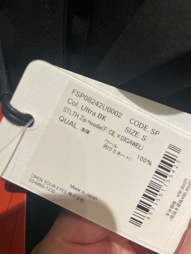 【新品タグ付き】STLTH Zip hoodie(F/CE.×DIGAWEL)