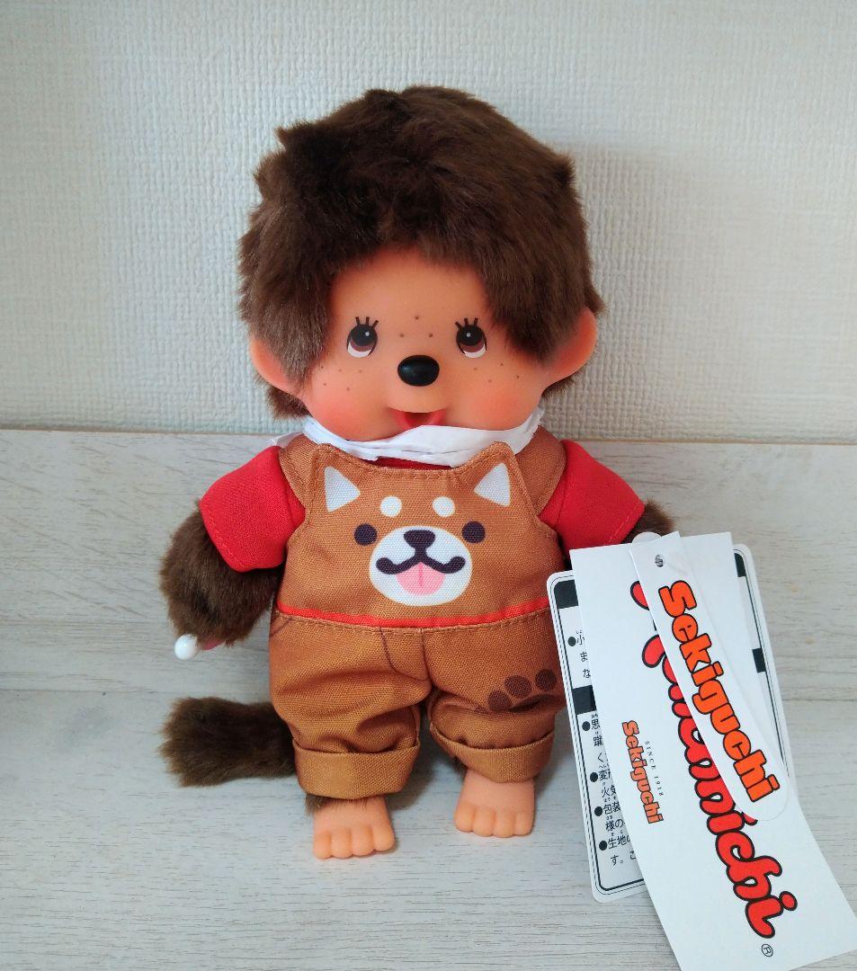 新品 モンチッチ 4個セット アニマルドレス 海外版 2038s