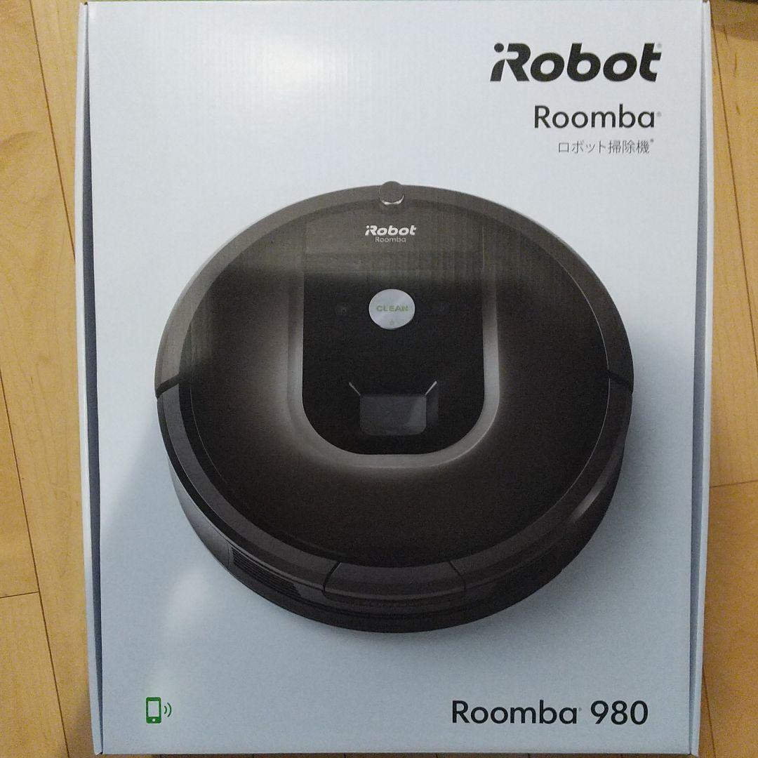 ルンバ 980