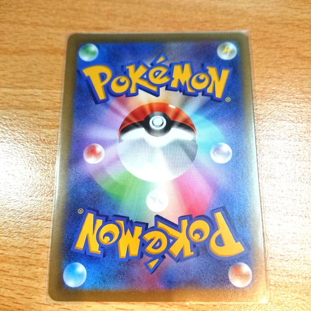 パルスアン ＶMＡＸ ポケモンカードpokemon