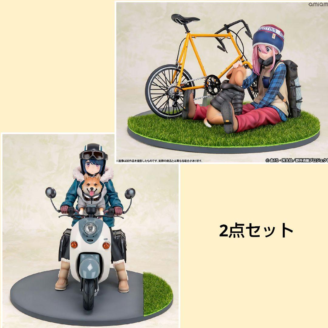 フリュー ゆるキャン△ 志摩リン 各務原なでしこ 1/7 完成品フィギュア