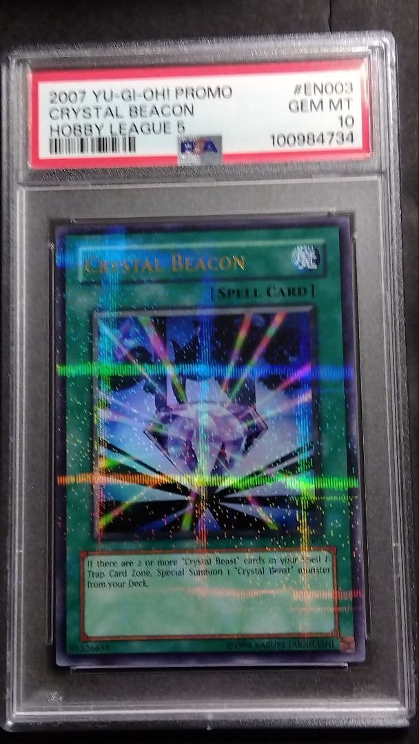 【PSA10】「宝玉の導き」HL05 パラレル 英語版