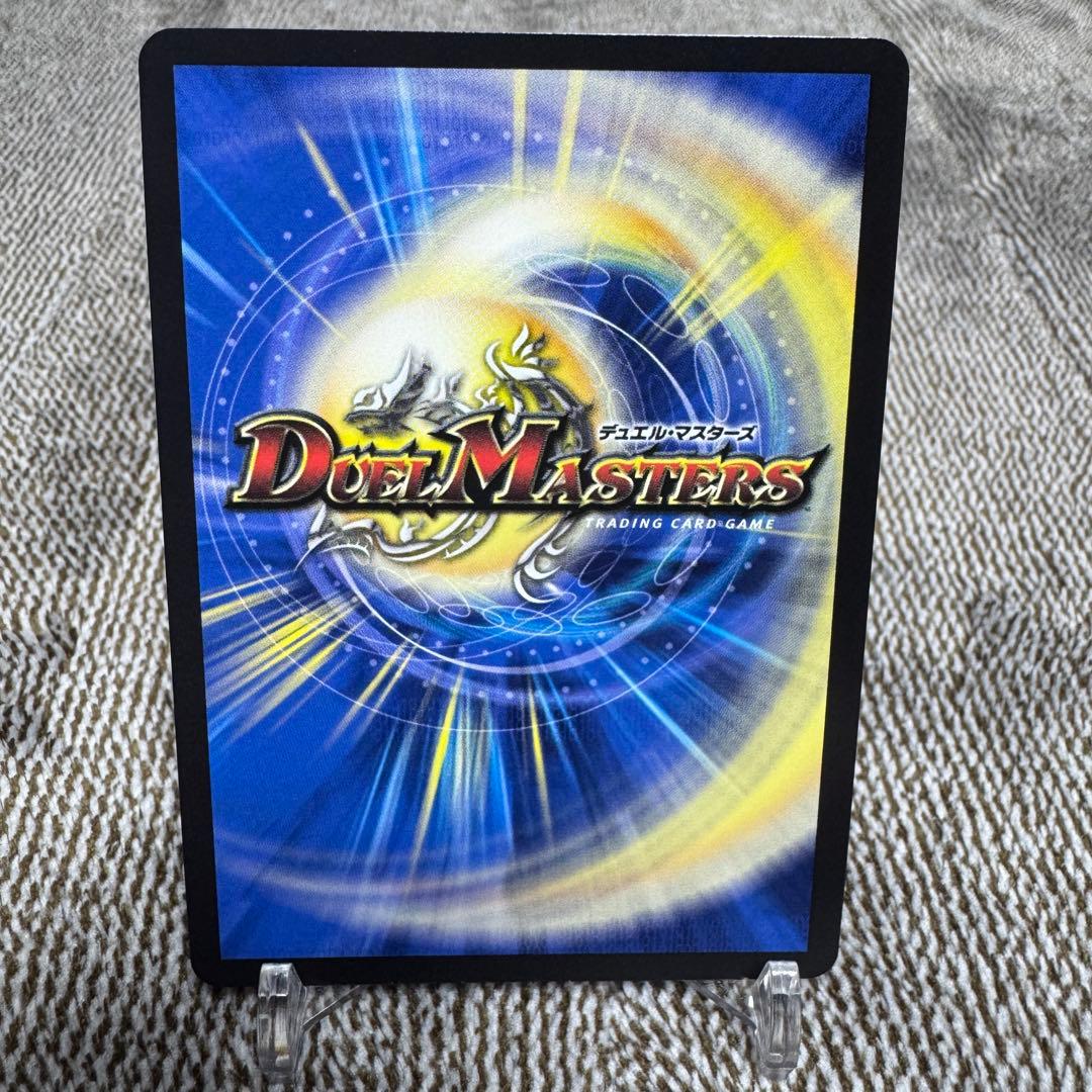 ホ*︎様 デュエマ 超愛銀河クエーサー・ラブエクスパンジョン シークレット