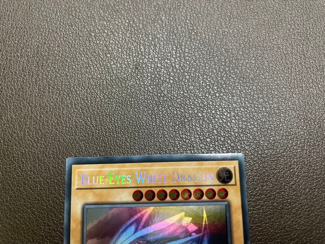 青眼の白龍　ゴーストレア EU版