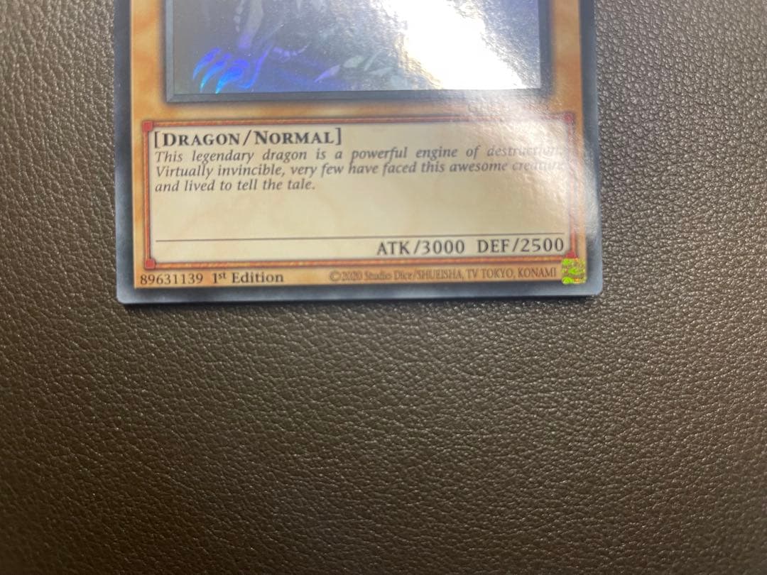 青眼の白龍　ゴーストレア EU版